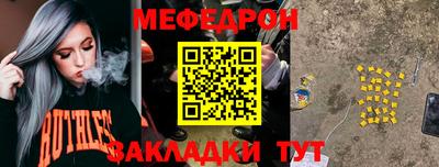 кокаин премиум Нальчик