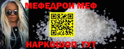 герыч Наро-Фоминск