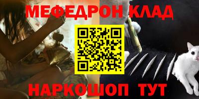 эйфоретик Нарткала