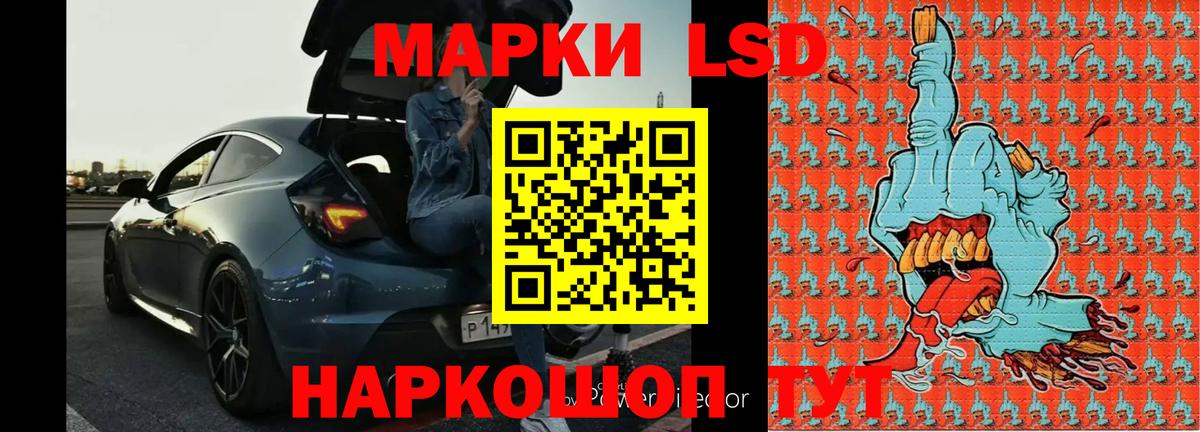 LSD-25 экстази  Лсд 25 экстази ecstasy  Вход с VPN  Пенза  ЛСД экстази ecstasy 