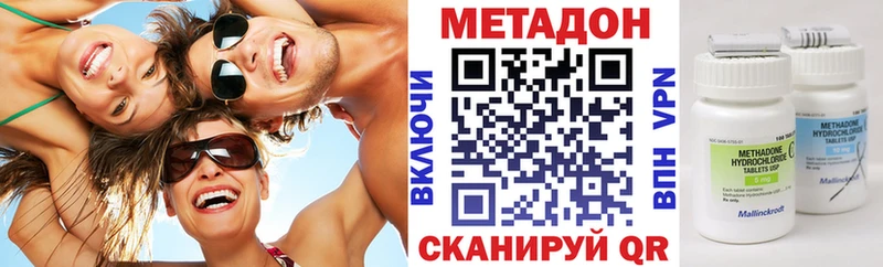 Метадон VHQ  Пенза 