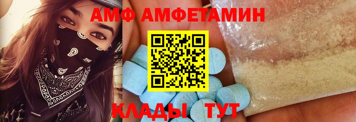 Метамфетамин винт  Метамфетамин винт  Вход с VPN  Пенза 
