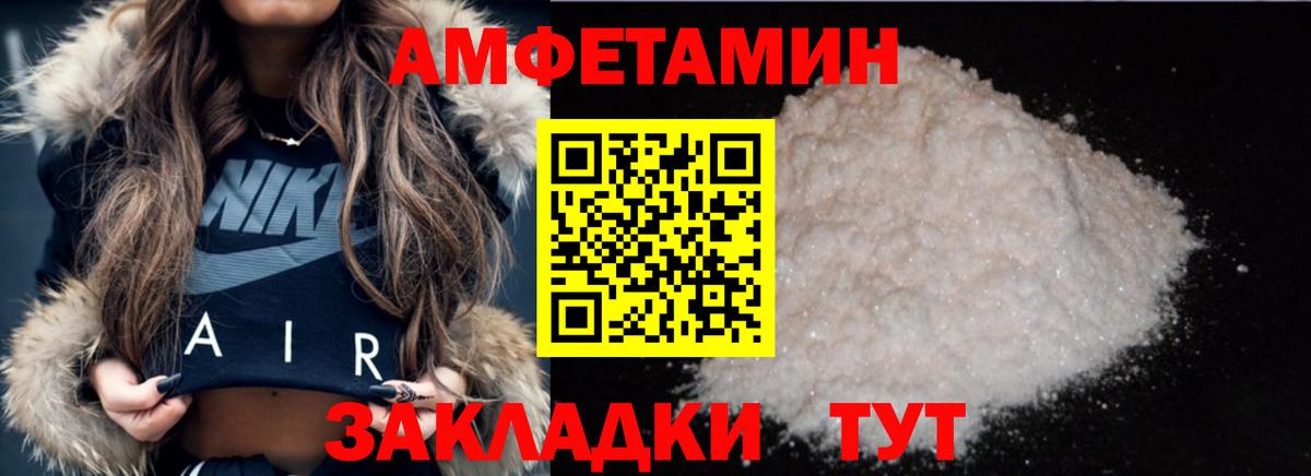 Метамфетамин Декстрометамфетамин 99.9%  Пенза 