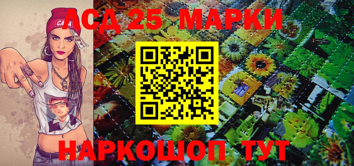 Марки NBOMe 1500мкг Пенза