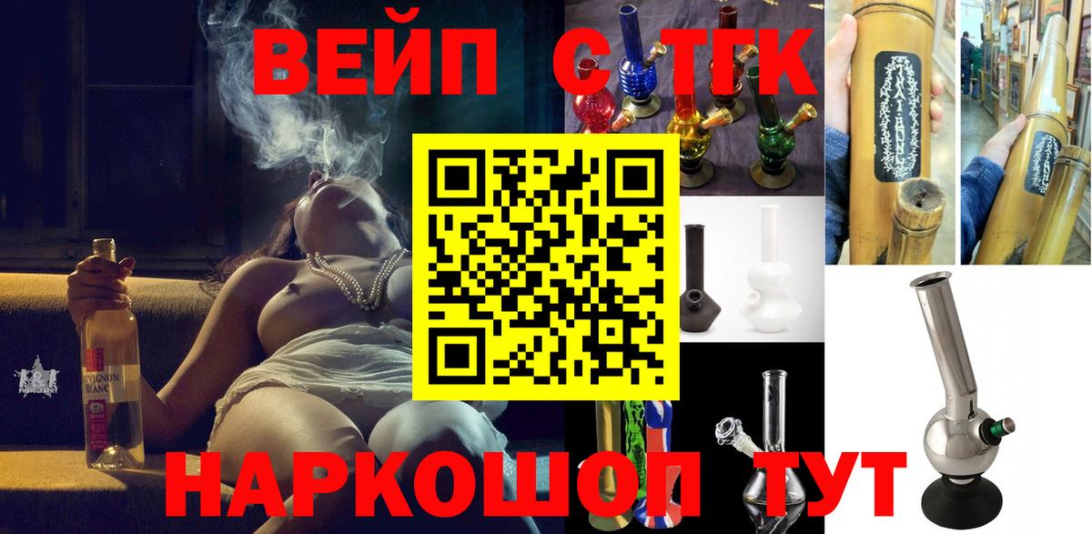 Дистиллят ТГК THC oil  Дистиллят ТГК концентрат  Пенза  Вход с VPN 