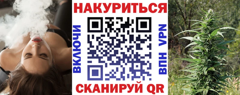 хочу наркоту omg ссылка Бошки Шишки план Пенза