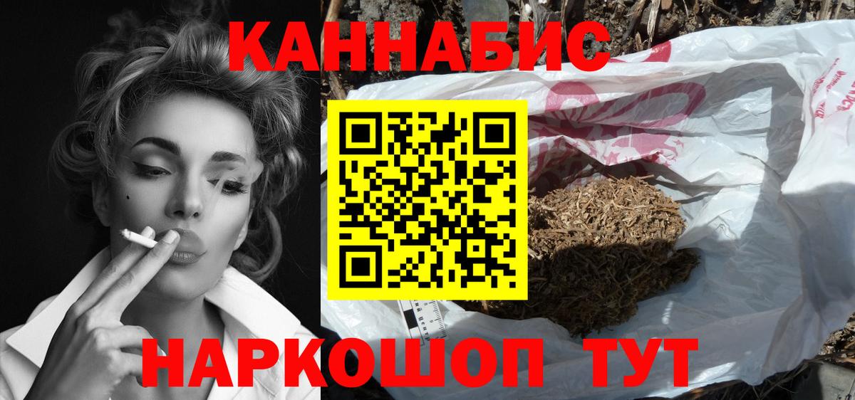 Пенза  Каннабис ГИДРОПОН  Марихуана SATIVA & INDICA  Шишки марихуана THC 21%  Вход с VPN  Бошки марихуана гибрид 